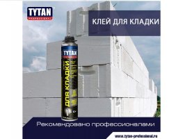 TYTAN Professional EURO Клей для кладки