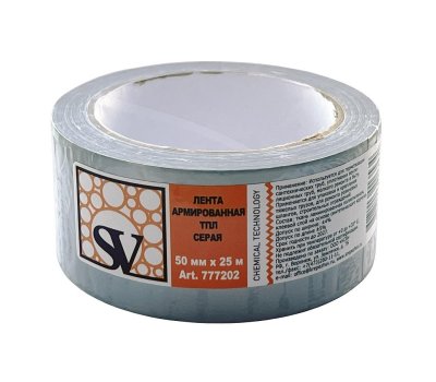 Лента армированная SV (серая)