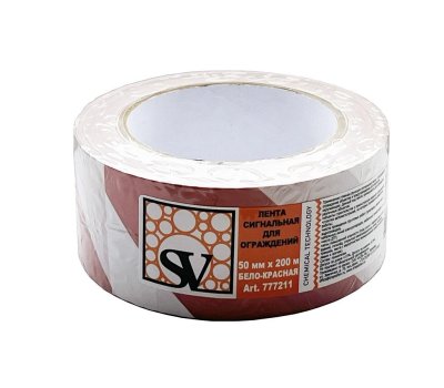 Лента для ограждений SV, бело-красная, 50 мм х 200 м
