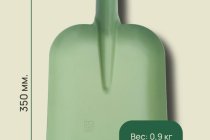 Лопата совковая ГРЯДКОВО без черенка