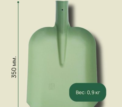 Лопата совковая ГРЯДКОВО без черенка