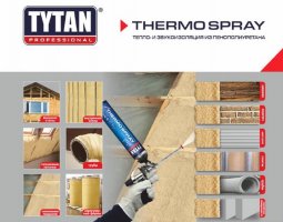 TYTAN Professional THERMOSPRAY