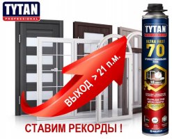 TYTAN Professional ULTRA FAST 70
