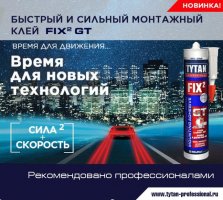 TYTAN Professional Fix²GT